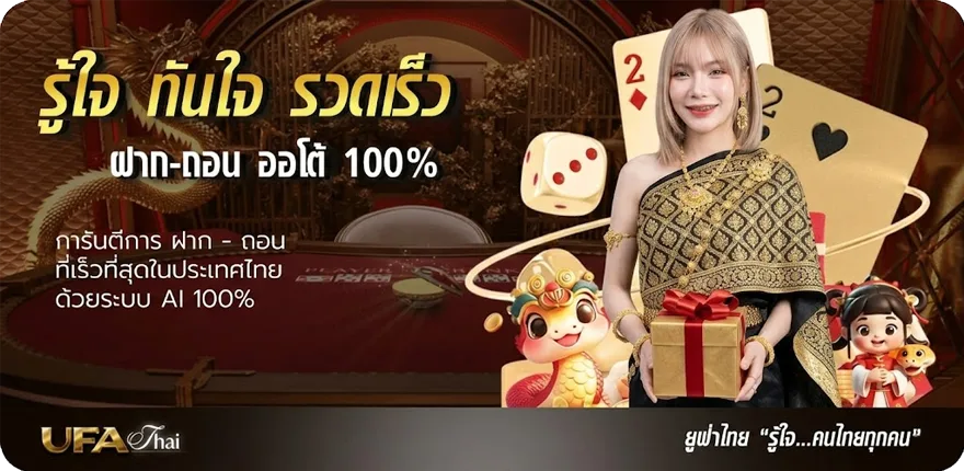 แบนเนอร์ 918kiss ios ใหม่ — โปรโมชั่นสมาชิกใหม่