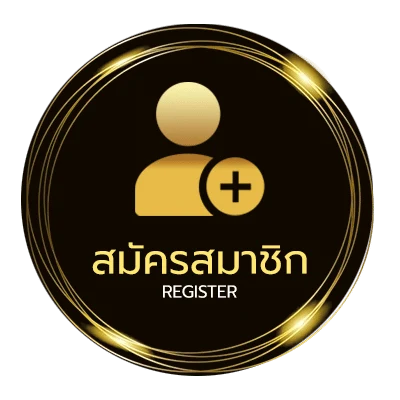 สมัครสมาชิก 918kiss ios ใน 1 นาที