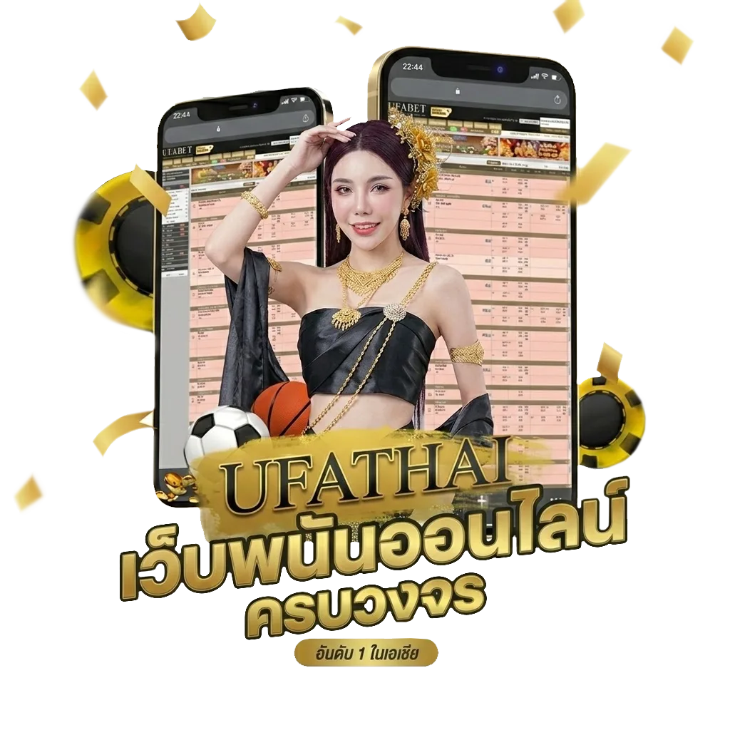 918kiss ios โปรโมชั่น — สมาชิกใหม่