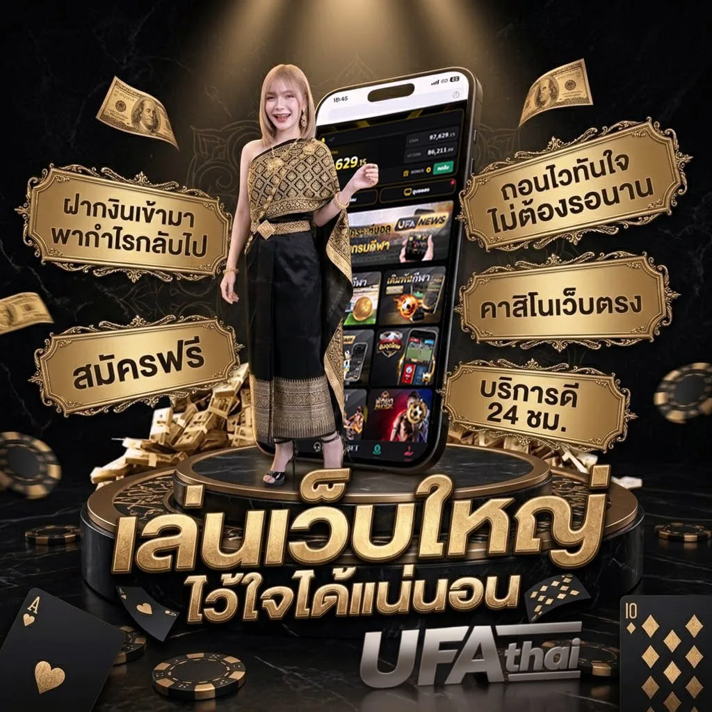 918kiss ios โลโก้แบรนด์ — ตัวแทนอย่างเป็นทางการ